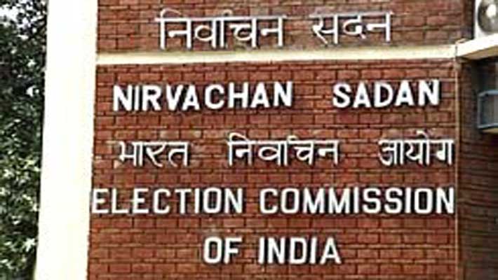 EC convenes All Party Meet to frame guidelines on manifestos