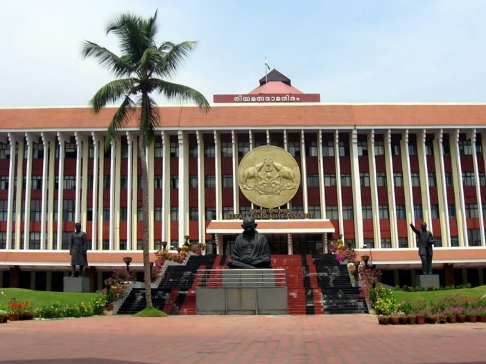 UDF Stages Walkout From Kerala Assembly Over Political Murders Issue