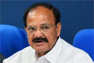 Venkaiah Naidu rejects impeachment notice against CJI