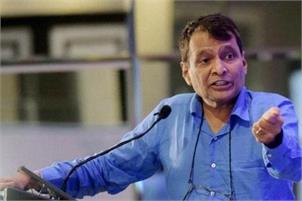 Have taken up ‘angel tax’ issue of startups with FinMin: Prabhu