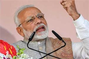 Govt committed towards affordable treatment of cancer: PM