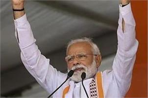 ‘Modi wave’ coming from every home in India: PM, steps up attack on Cong