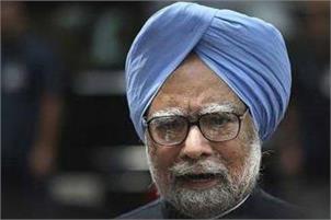 India headed for slowdown; Modi govt left economy in ‘dire straits’: Ex-PM Manmohan Singh