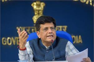 Union minister Piyush Goyal appointed Deputy Leader of House in Rajya Sabha