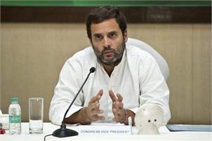 Rahul pleads not guilty in defamation case by Ahmedabad bank, gets bail