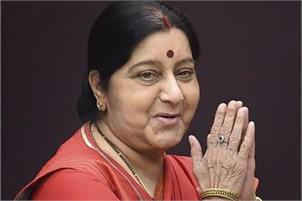 Former External Affairs Minister Sushma Swaraj passes away