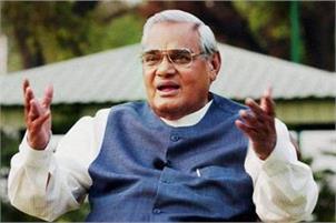 Tributes paid to Vajpayee on first death anniversary