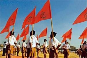 People with nationalistic ideology being killed in Bengal: RSS