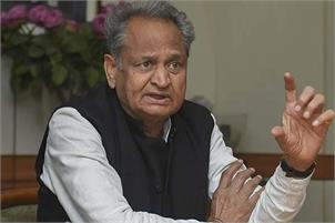 People of Delhi taught a lesson to BJP which it will remember for long time: Gehlot