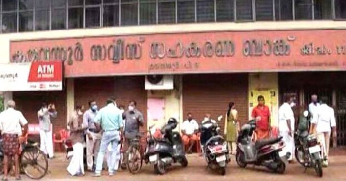 ED in Karuvannur case: Will return Rs 108 crores seized from accused to depositors